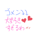 愛する人へ伝える素直な気持ち（個別スタンプ：25）