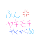愛する人へ伝える素直な気持ち（個別スタンプ：27）