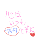 愛する人へ伝える素直な気持ち（個別スタンプ：30）