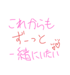 愛する人へ伝える素直な気持ち（個別スタンプ：31）