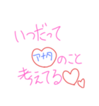 愛する人へ伝える素直な気持ち（個別スタンプ：32）