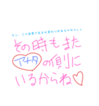 愛する人へ伝える素直な気持ち（個別スタンプ：33）