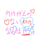 愛する人へ伝える素直な気持ち（個別スタンプ：34）