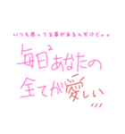 愛する人へ伝える素直な気持ち（個別スタンプ：35）