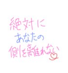 愛する人へ伝える素直な気持ち（個別スタンプ：36）