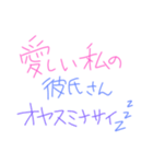 愛する人へ伝える素直な気持ち（個別スタンプ：39）
