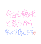 愛する人へ伝える素直な気持ち（個別スタンプ：40）