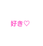 自信を付けさせるスタンプ（個別スタンプ：6）