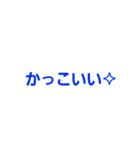 自信を付けさせるスタンプ（個別スタンプ：8）
