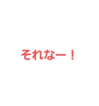 自信を付けさせるスタンプ（個別スタンプ：10）