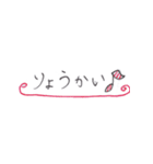 小学生が作ったスタンプ大人っぽいver.（個別スタンプ：7）