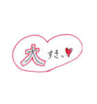 小学生が作ったスタンプ大人っぽいver.（個別スタンプ：8）