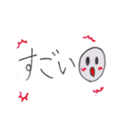 小学生が作ったスタンプ大人っぽいver.（個別スタンプ：14）