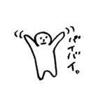 無表情人（個別スタンプ：2）