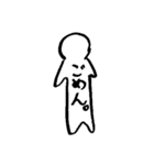 無表情人（個別スタンプ：23）