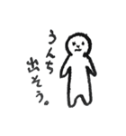 無表情人（個別スタンプ：24）