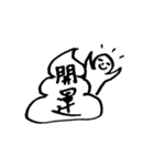 無表情人（個別スタンプ：26）