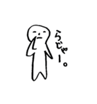 無表情人（個別スタンプ：27）