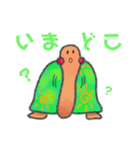【りくガメ】日常で使えるスタンプ（個別スタンプ：9）