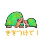 【りくガメ】日常で使えるスタンプ（個別スタンプ：20）