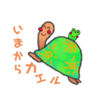 【りくガメ】日常で使えるスタンプ（個別スタンプ：21）