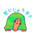 【りくガメ】日常で使えるスタンプ（個別スタンプ：33）