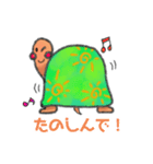 【りくガメ】日常で使えるスタンプ（個別スタンプ：38）