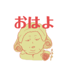デブの主張（個別スタンプ：3）