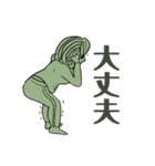 デブの主張（個別スタンプ：14）