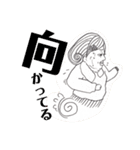 デブの主張（個別スタンプ：16）