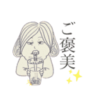 デブの主張（個別スタンプ：17）