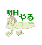 デブの主張（個別スタンプ：18）