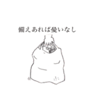 デブの主張（個別スタンプ：19）