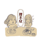 デブの主張（個別スタンプ：21）