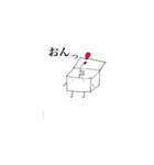 箱くんスタンプ2（個別スタンプ：1）