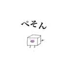 箱くんスタンプ2（個別スタンプ：3）