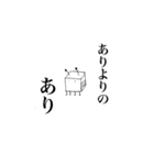 箱くんスタンプ2（個別スタンプ：7）
