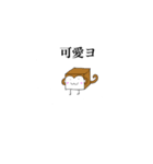 箱くんスタンプ2（個別スタンプ：8）