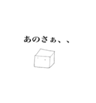 箱くんスタンプ2（個別スタンプ：10）