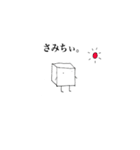 箱くんスタンプ2（個別スタンプ：17）