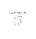 箱くんスタンプ2（個別スタンプ：18）