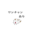 箱くんスタンプ2（個別スタンプ：24）