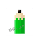 頑張って作ったスタンプ？？（個別スタンプ：2）
