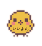 頑張って作ったスタンプ？？（個別スタンプ：8）