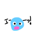 使いやすい！リアクション多い謎の生物（個別スタンプ：1）