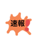 使いやすい！リアクション多い謎の生物（個別スタンプ：4）