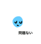 使いやすい！リアクション多い謎の生物（個別スタンプ：5）