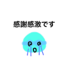 使いやすい！リアクション多い謎の生物（個別スタンプ：6）