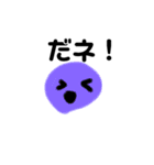 使いやすい！リアクション多い謎の生物（個別スタンプ：7）