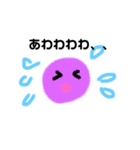 使いやすい！リアクション多い謎の生物（個別スタンプ：9）